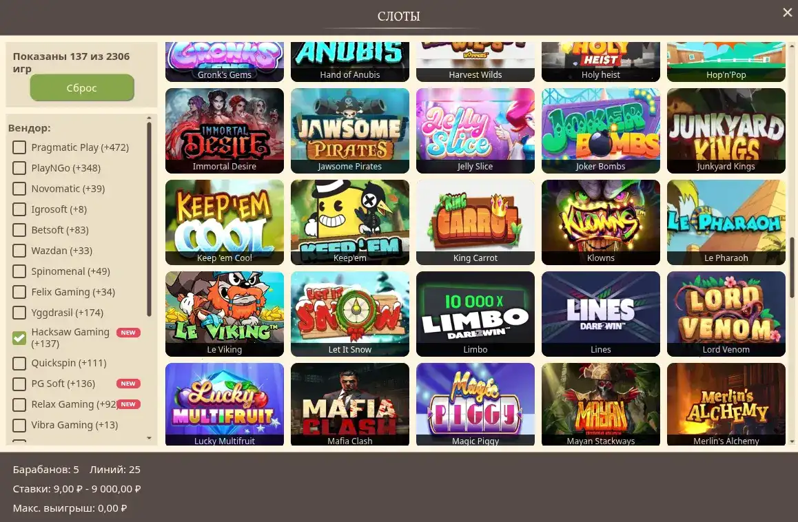 Frank casino интерфейс официального сайта